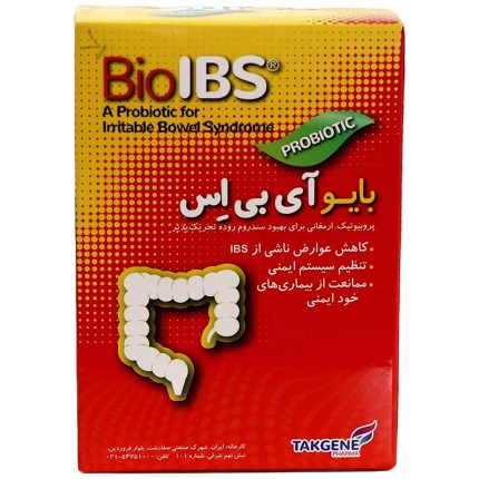 بایو آی بی اس