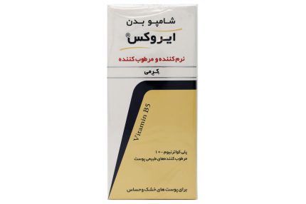 شامپو بدن ایروکس