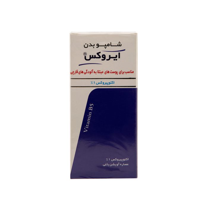 شامپو بدن ضد قارچ اکتوپیروکس ۱٪ ایروکس ۲۰۰ گرم