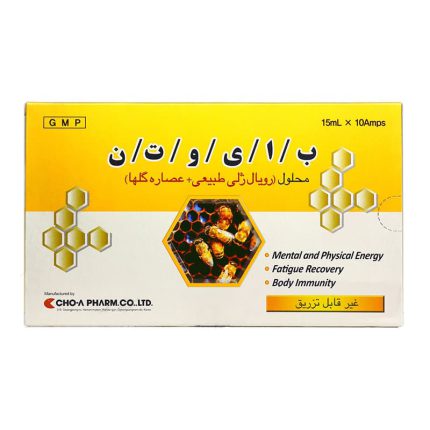 ویال خوراکی رویال ژلی بایوتن ۱۰ عدد