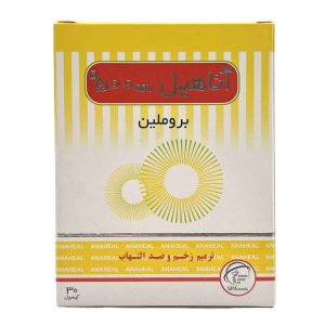 آناهیل 500