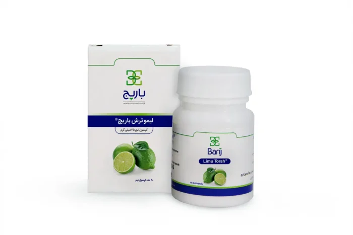 کپسول لیمو باریج اسانس