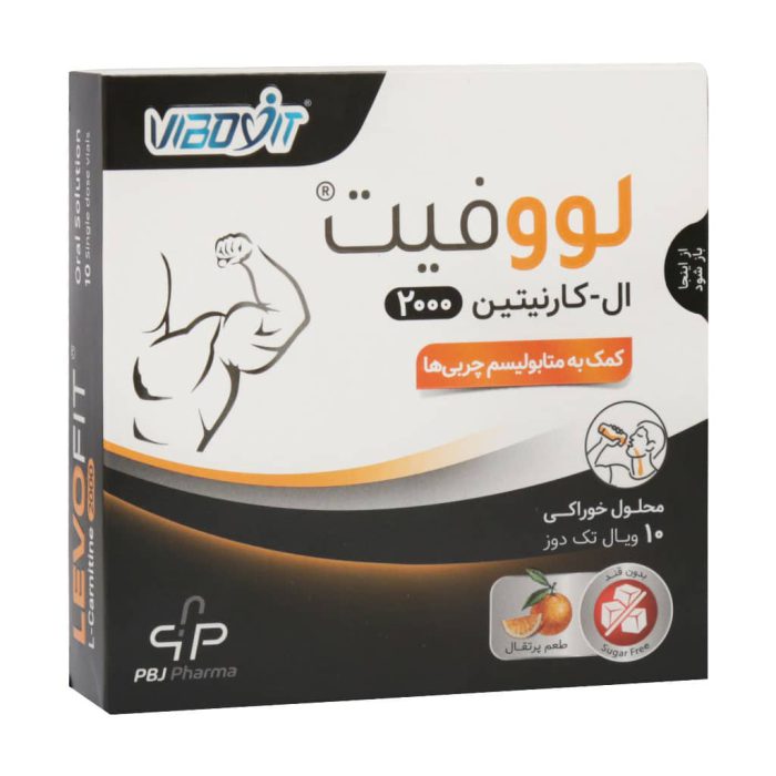 ویال خوراکی ال کارنیتین ۲۰۰۰ لووفیت