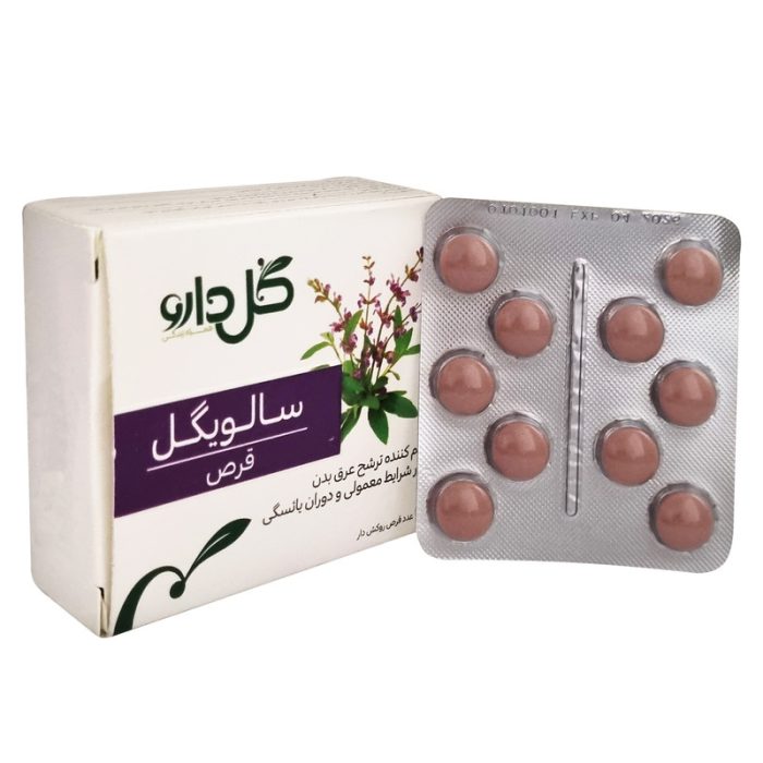 قرص سالویگل گل دارو ۳۰ عدد