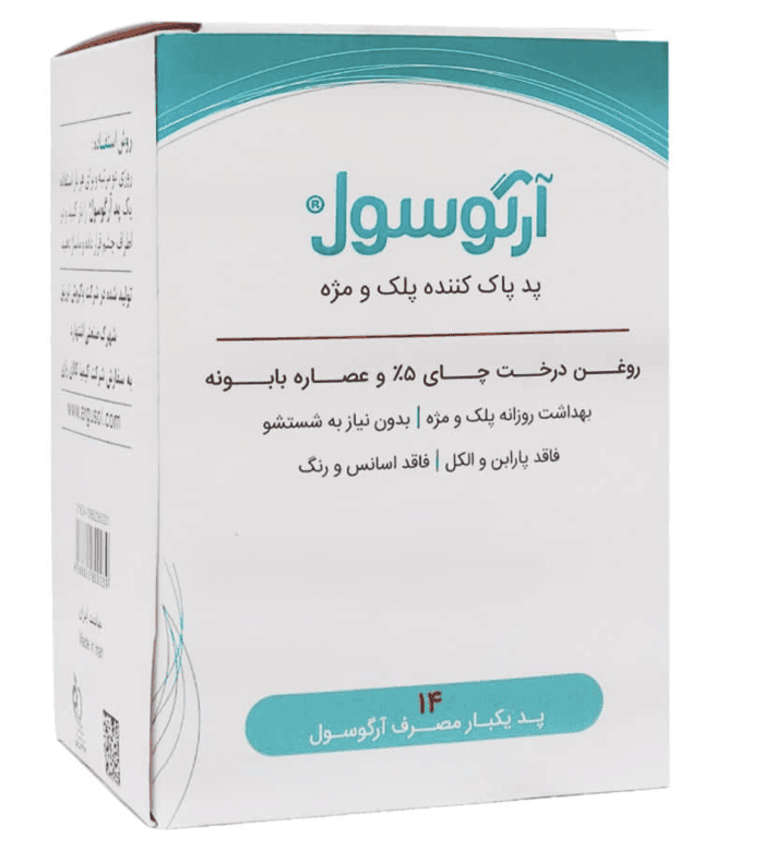 پد پاک کننده پلک و مژه آرگوسول 14 عددی
